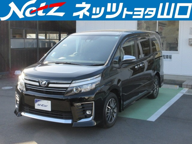 ヴォクシー2.0 ZS 煌II