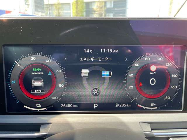 ノートオーラ1.2 G レザーエディション