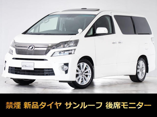 ヴェルファイア2.4 Z Gエディション