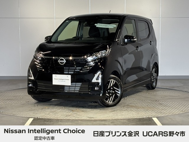 デイズハイウェイスターX