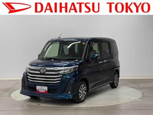 トール1.0 カスタムG