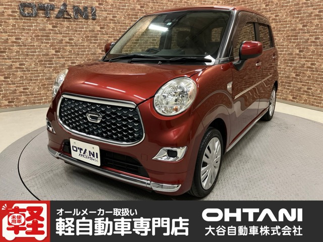 キャストスタイル X SAIII