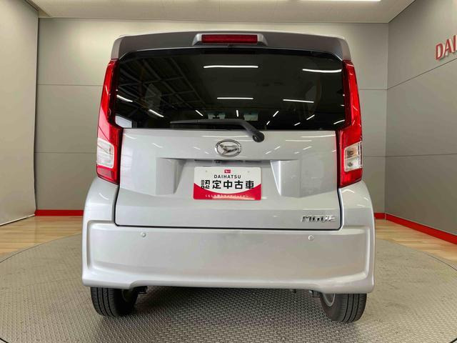 ムーヴX リミテッドII SAIII