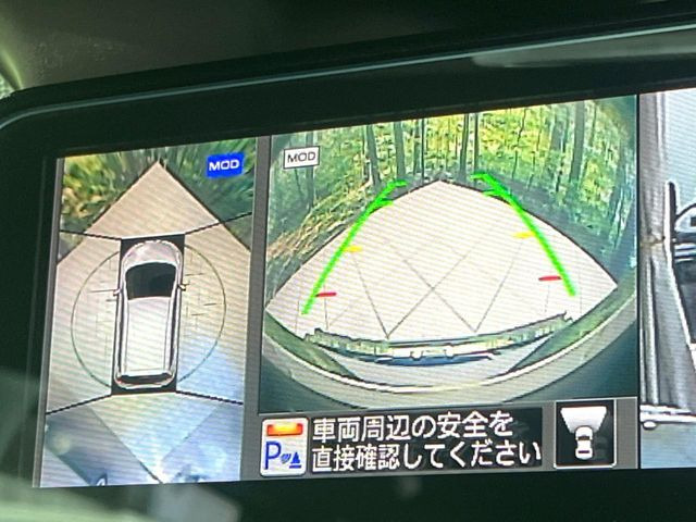 【アラウンドビューモニター】専用のカメラにより、上から見下ろしたような視点で360度クルマの周囲を確認することができます☆死角部分も確認しやすく、狭い場所での切り返しや駐車もスムーズに行えます。