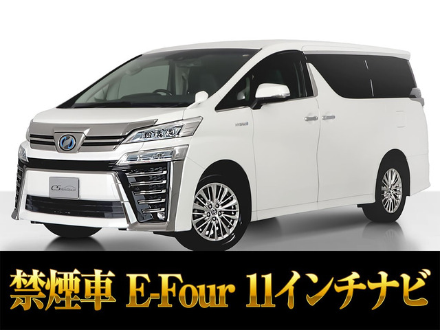 ヴェルファイアハイブリッド 2.5 ZR E-Four 4WD