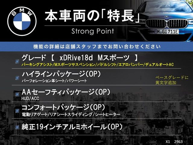 �{�ԗ��̎�ȓ������܂Ƃ߂܂����B��L�̑��ɂ����`��������Ȃ����͂��������܂��B���񂨋C�y�ɂ��₢���킹�������B