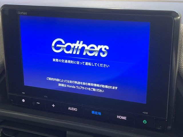 フリード1.5 e:HEV エアー