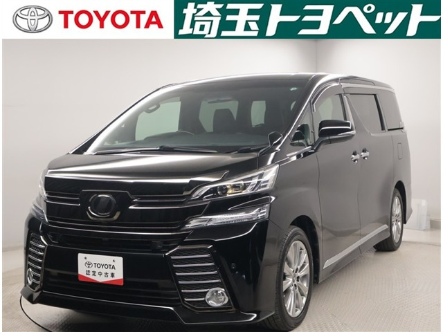 ヴェルファイア2.5 Z Aエディション ゴールデンアイズ