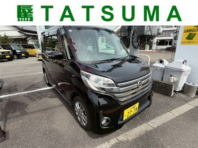 デイズルークスハイウェイスター X Gパッケージ