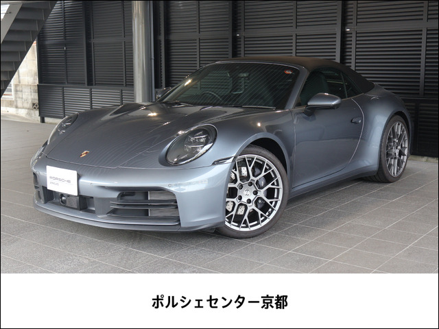 911カブリオレカレラ PDK