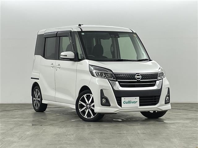 デイズルークスハイウェイスター X Gパッケージ