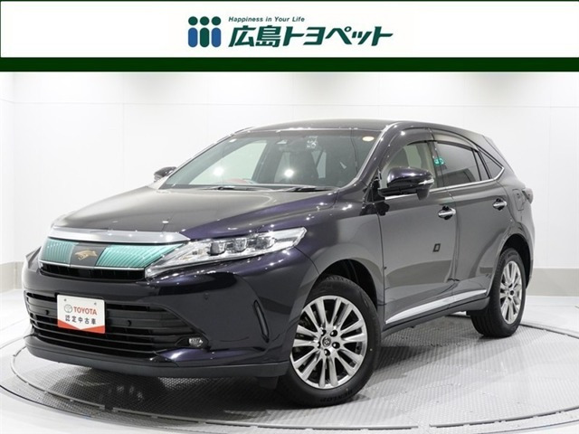 ハリアー2.0 プレミアム