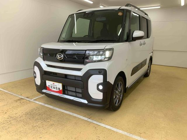 タントファンクロス