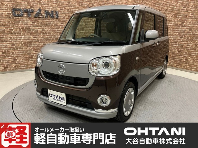 ムーヴキャンバスG メイクアップ SAII