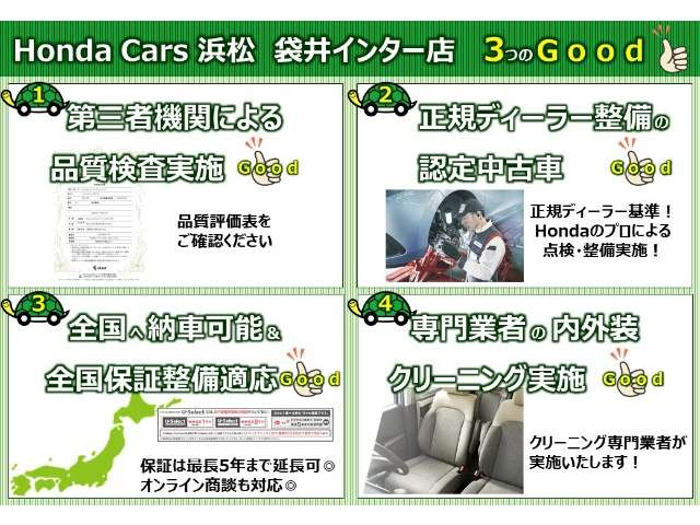 ヴェゼル1.5 ハイブリッド Z