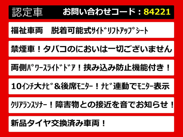 アルファード2.5 X サイドリフトアップシート 脱着タイプ 手動式