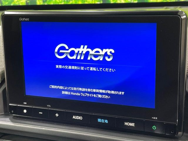 フリード1.5 e:HEV エアー