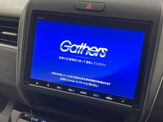 フリード1.5 ハイブリッド G