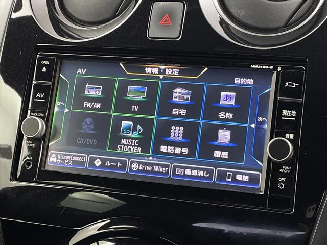 ノート1.2 e-POWER X ブラックアロー