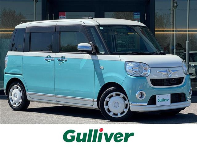 ムーヴキャンバスX リミテッド メイクアップ SAII