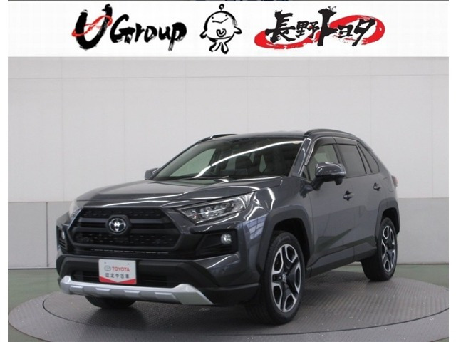 RAV42.0 アドベンチャー 4WD