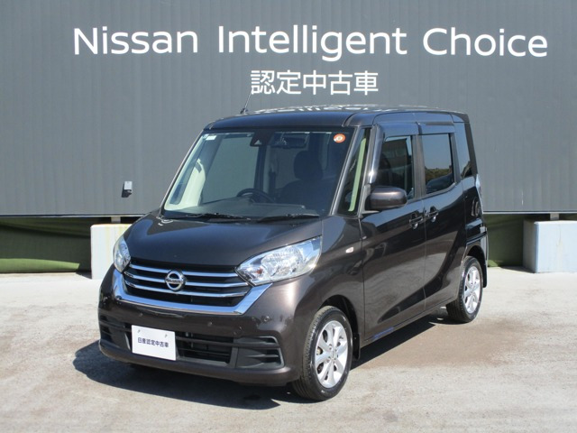 デイズルークスX Vセレクション