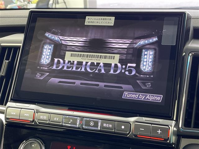 デリカD:5