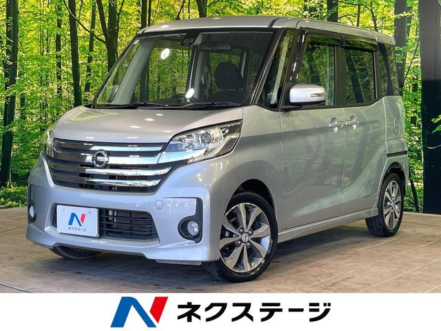 デイズルークスハイウェイスター X Vセレクション