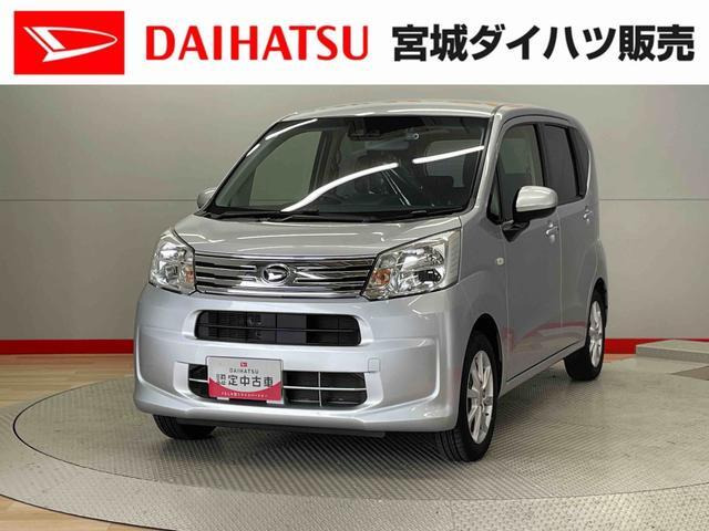 ムーヴX リミテッドII SAIII