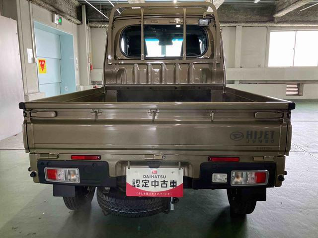 ハイゼットトラックジャンボ エクストラ 4WD