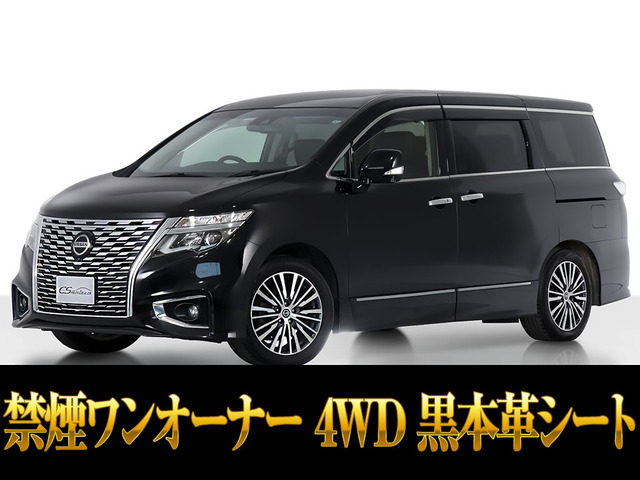 エルグランド3.5 350ハイウェイスター プレミアム 4WD