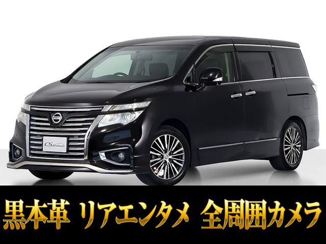 エルグランド2.5 250ハイウェイスター プレミアム