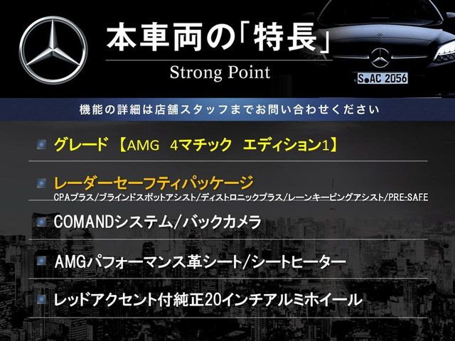 GLAクラスAMG GLA45 4マチック エディション I 4WD