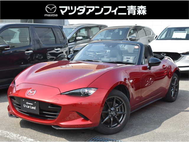 ロードスター1.5 S スペシャルパッケージ