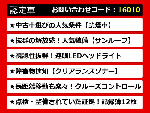 レクサスGS、GSハイブリッド、GS450、GS450h、GS300h、GS300、レクサスGS認定車、レクサス、レクサスハイブリッドGS、レクサスGSモデリスタ、ご用意しております!