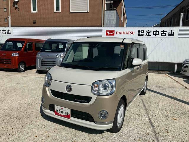 ムーヴキャンバスG メイクアップ SAIII