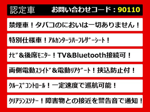 アルファード2.4 240S タイプゴールド