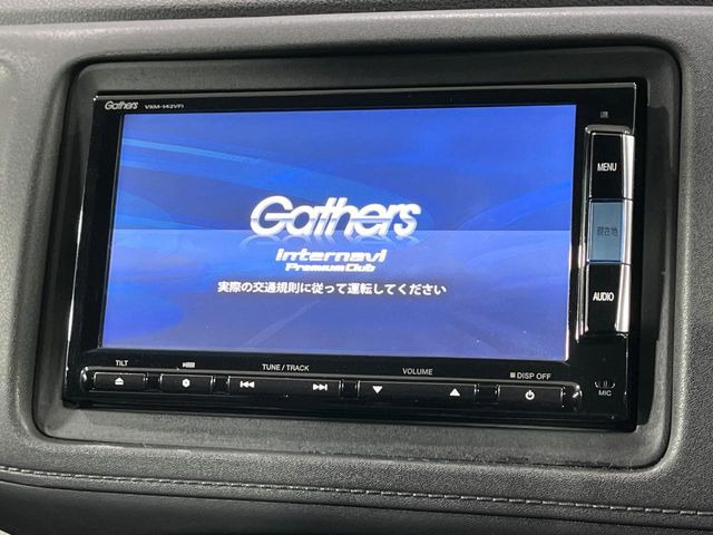 ヴェゼル1.5 ハイブリッド X Lパッケージ 4WD