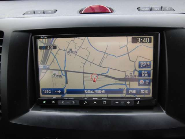 ビアンテ2.0 アイストップ スマートエディションII