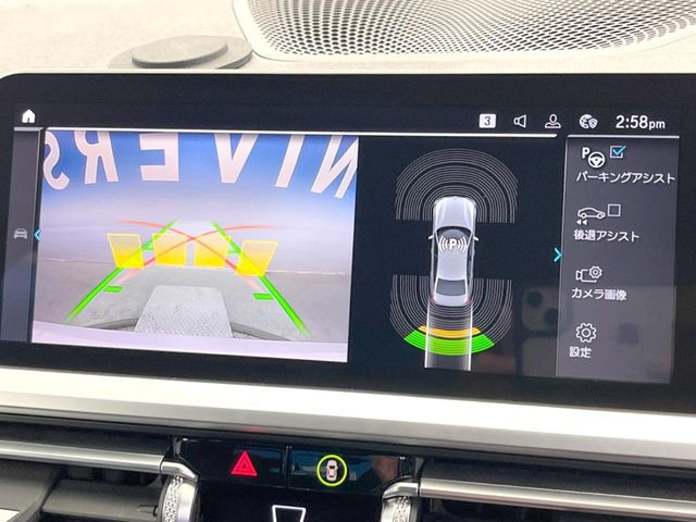 ���o�b�N�J����:�֗��ȁy�o�b�N�J�����z�ň��S�m�F���ł��܂��B���Ԃ����ȕ��ɂ��I�X�X���ȕ֗��@�\�ł��B