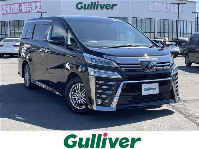 ヴェルファイア2.5 Z Gエディション