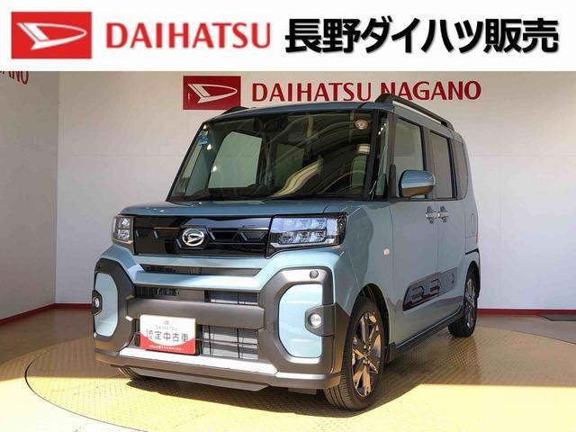 タントファンクロス ターボ