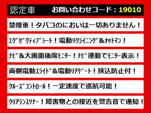 アルファード3.5 350S Cパッケージ