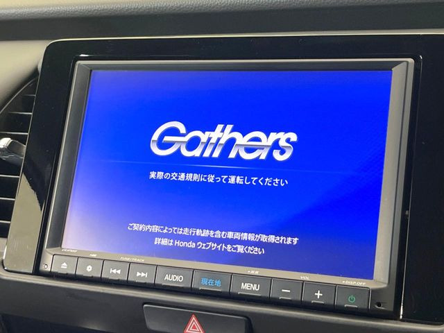 フィット1.5 e:HEV ホーム