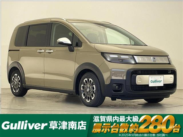 フリード1.5 e:HEV クロスター