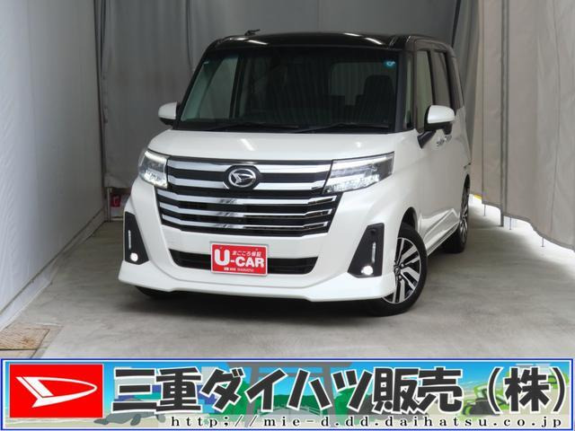 トール1.0 カスタムG