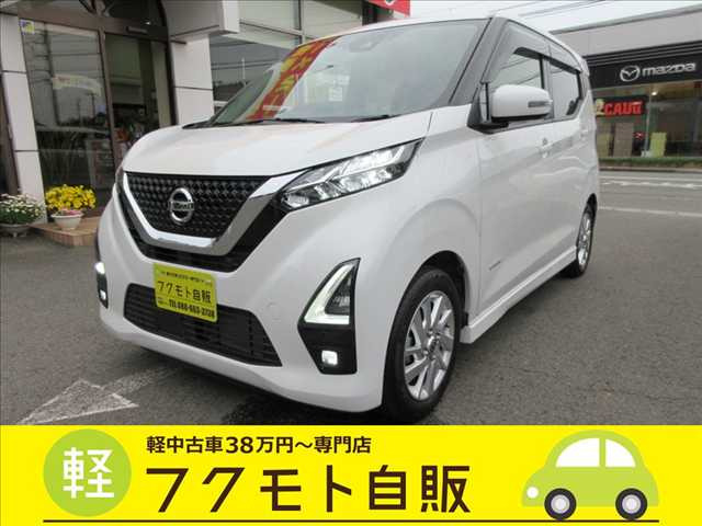 デイズハイウェイスターX