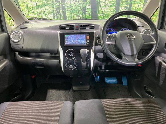 デイズハイウェイスター G