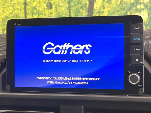 【9インチ ホンダコネクトディスプレイ】視認性の高い大画面ディスプレイでナビの使用や、お持ちのスマートフォンと連携したbluetoothでの音楽再生が可能です♪