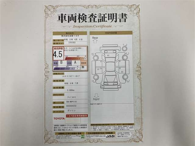 シエンタ1.5 X ウェルキャブ 車いす仕様車 タイプI 助手席側セカンドシート付